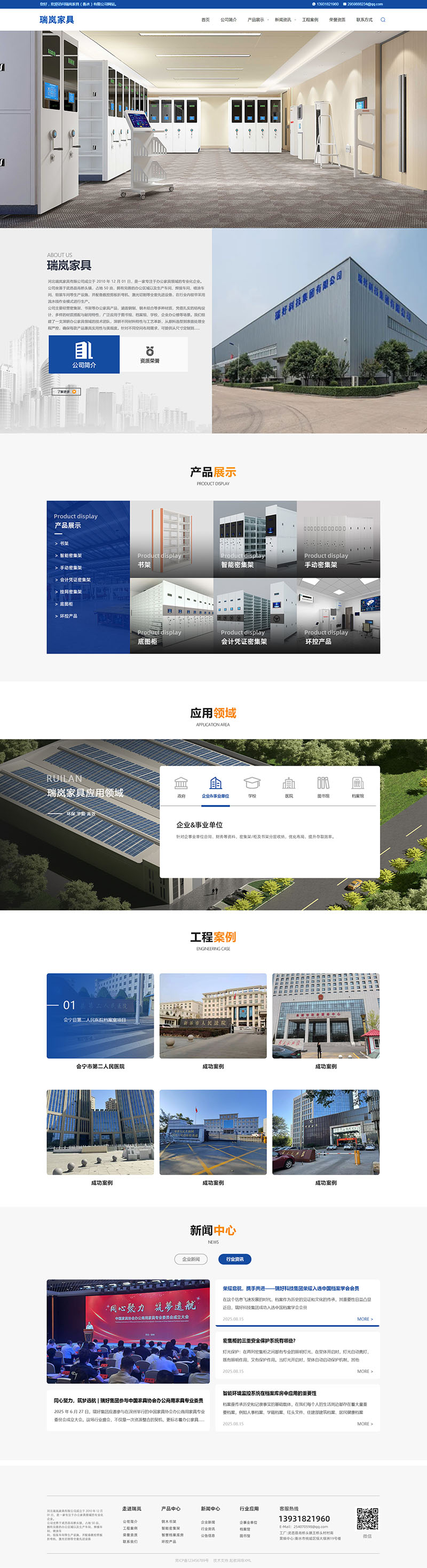 ��᰼Ҿߣ���ˮ�����޹�˾