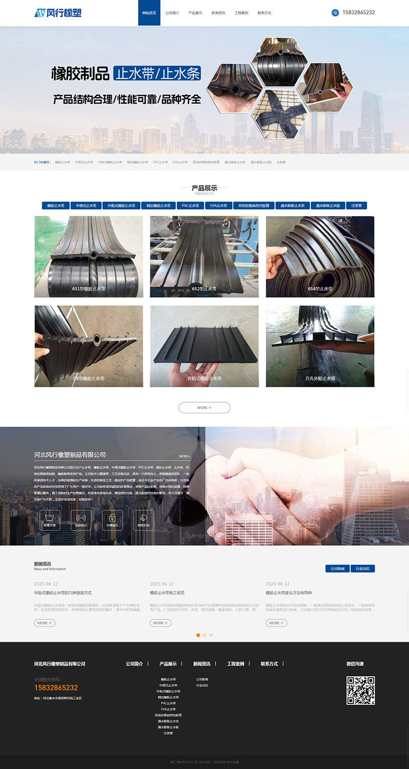 �ӱ�����������Ʒ���޹�˾